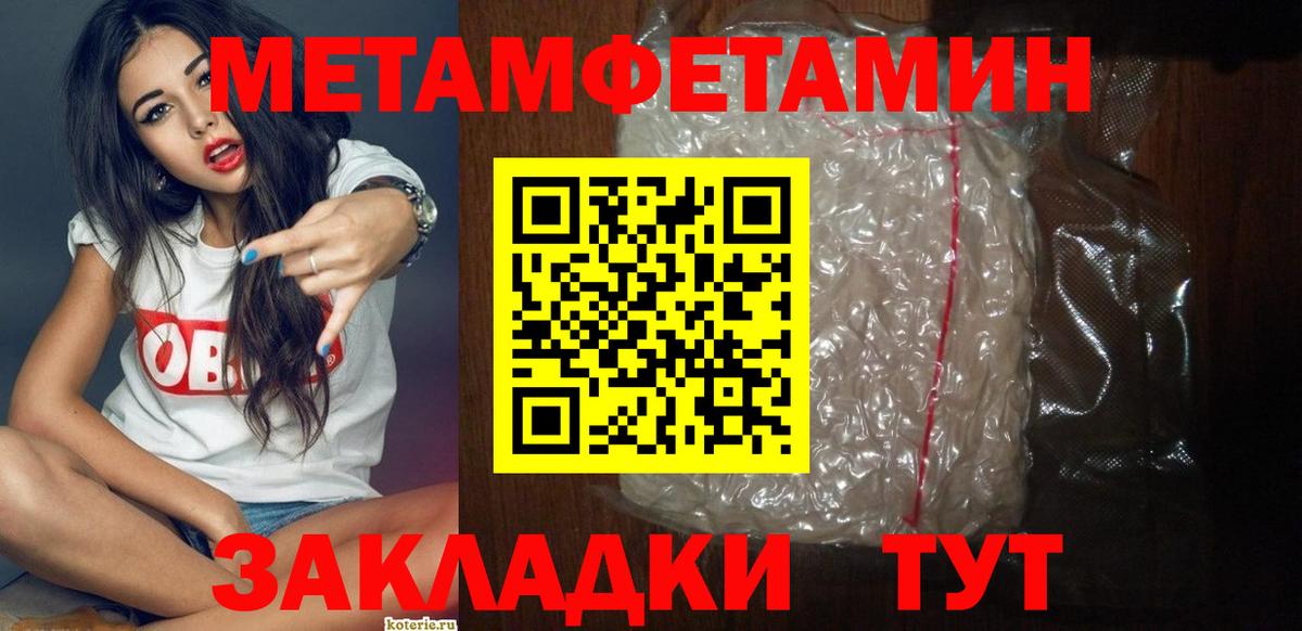 АМФ 98%  АМФ  Балтийск  Вход с VPN 