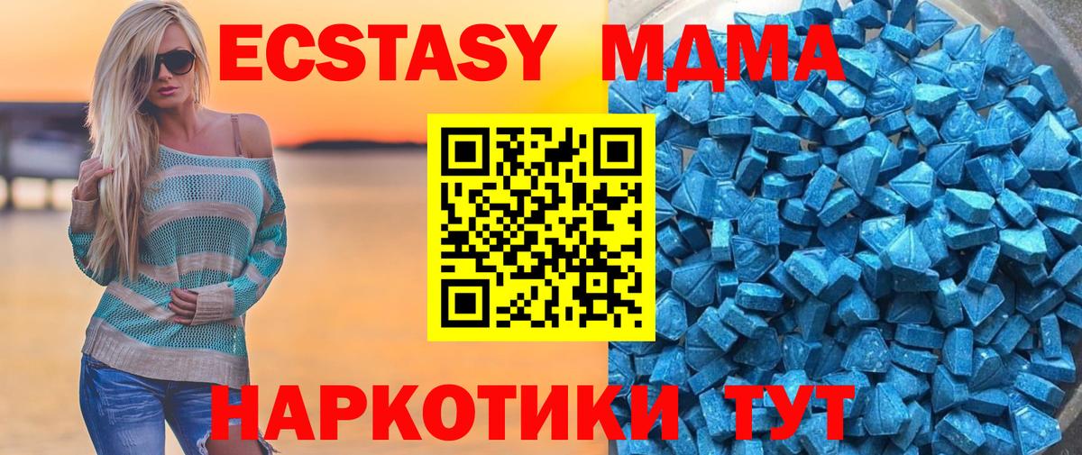 ЭКСТАЗИ Punisher Балтийск