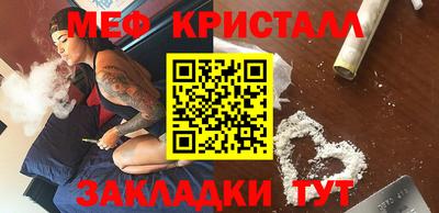марихуана Конаково