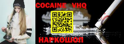 амфетамин Комсомольск-на-Амуре