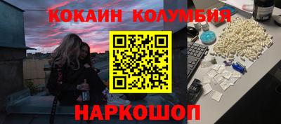 MESCALINE Коммунар