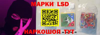 MESCALINE Коммунар