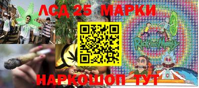 MESCALINE Коммунар