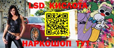 амфетамин Комсомольск-на-Амуре