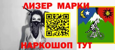 MESCALINE Коммунар