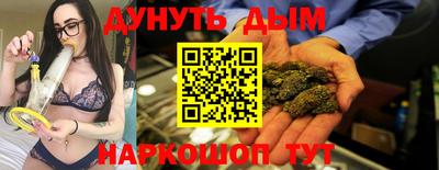 амфетамин Комсомольск-на-Амуре