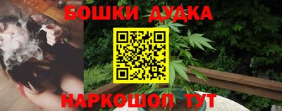 MESCALINE Коммунар