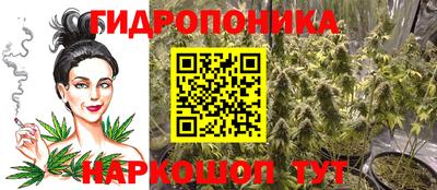 марихуана Конаково