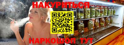 марихуана Конаково