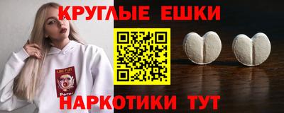 амфетамин Комсомольск-на-Амуре