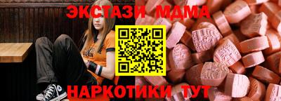 амфетамин Комсомольск-на-Амуре