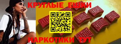 амфетамин Комсомольск-на-Амуре