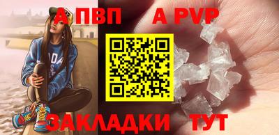амфетамин Комсомольск-на-Амуре