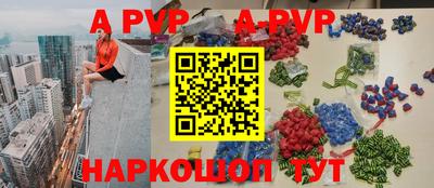 амфетамин Комсомольск-на-Амуре