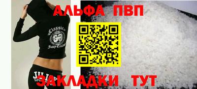 амфетамин Комсомольск-на-Амуре