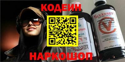 MESCALINE Коммунар