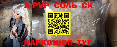 MESCALINE Коммунар
