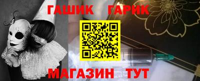 амфетамин Комсомольск-на-Амуре