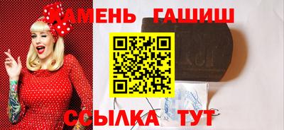 амфетамин Комсомольск-на-Амуре