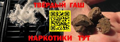 амфетамин Комсомольск-на-Амуре