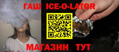 амфетамин Комсомольск-на-Амуре