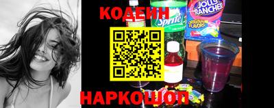 амфетамин Комсомольск-на-Амуре