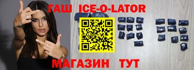MESCALINE Коммунар