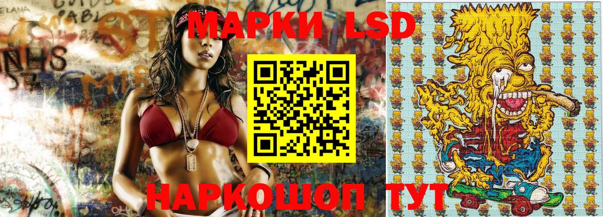 Марки N-bome 1500мкг Балтийск
