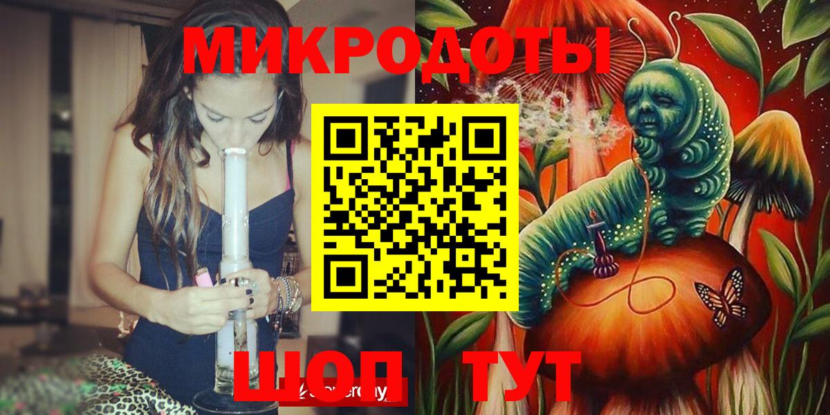 Псилоцибиновые грибы GOLDEN TEACHER Балтийск