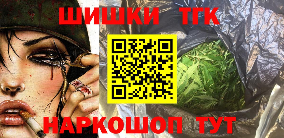Бошки Шишки ГИДРОПОН  Каннабис Amnesia  Балтийск  Вход с VPN  МАРИХУАНА Bruce Banner  Бошки марихуана LSD WEED 